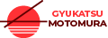 gyukatsu-motomura